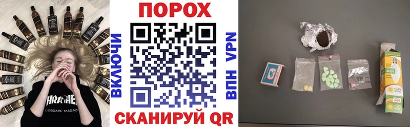 Купить  Урюпинск  Амфетамин 98% 