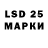 LSD-25 экстази ecstasy Yuliya Koroleva