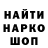 Амфетамин 97% AsskoD
