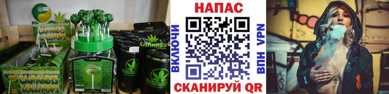 Печенье с ТГК марихуана  Купить  Урюпинск 