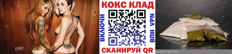 Купить  Урюпинск  Кокаин Колумбийский 