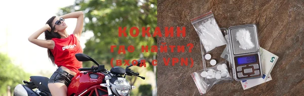 герыч Мегион
