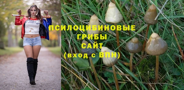 кристаллы Майский