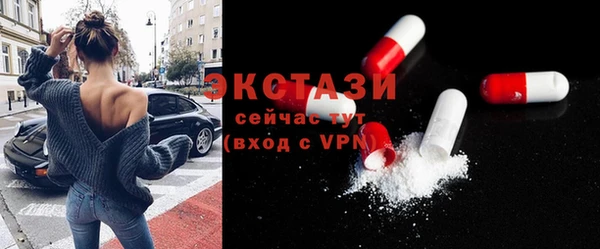 альфа пвп Магас