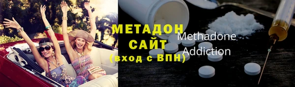 альфа пвп Магас