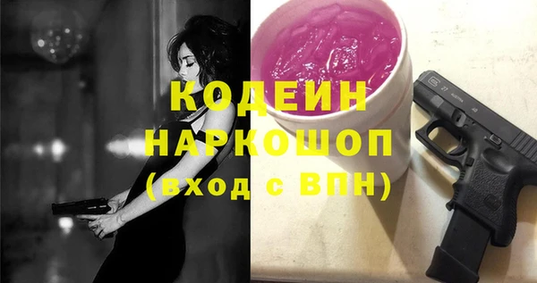 кристаллы Майский