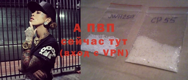 альфа пвп Магас