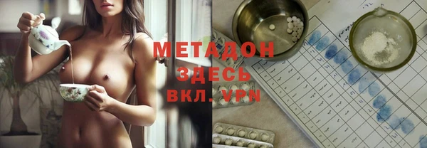 кристаллы Майский