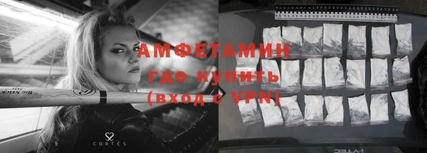 альфа пвп Магас