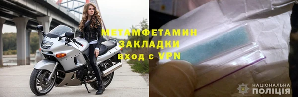 MDMA Premium VHQ Медвежьегорск