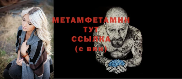 MDMA Premium VHQ Медвежьегорск