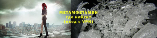 герыч Мегион