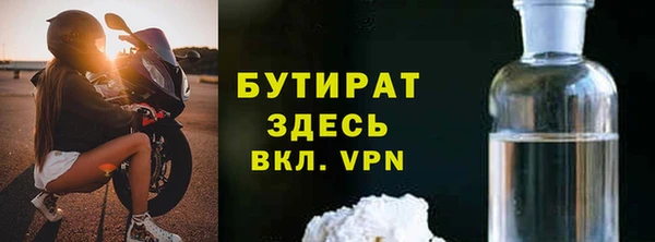 кристаллы Майский