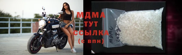 кристаллы Майский