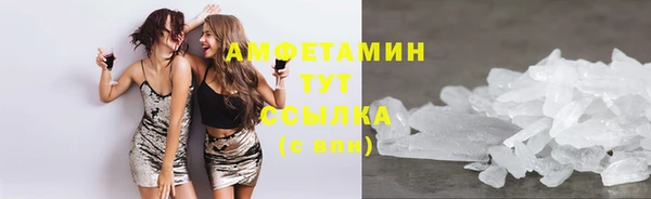 альфа пвп Магас
