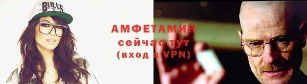 альфа пвп Магас