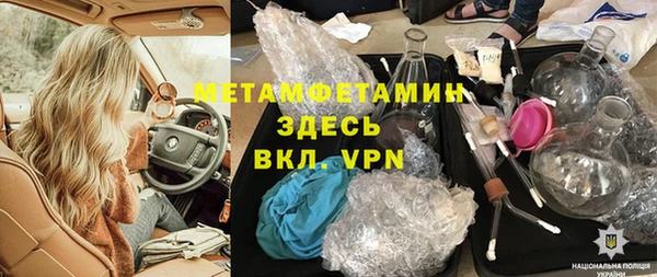 герыч Мегион