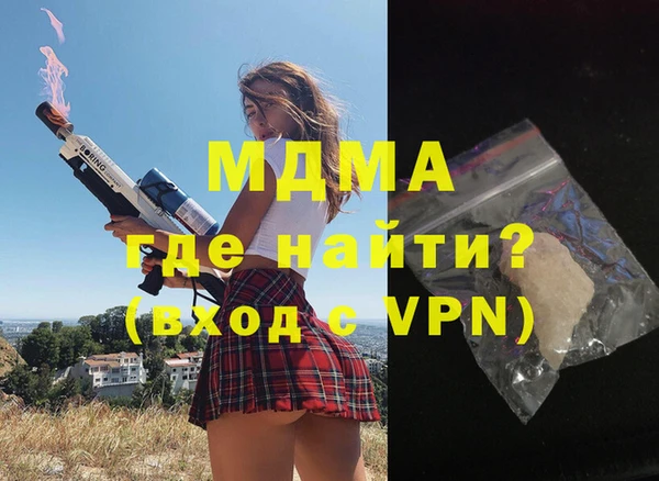 альфа пвп Магас