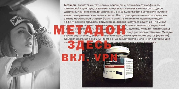 герыч Мегион