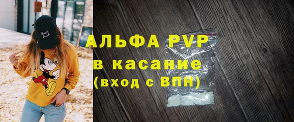 герыч Мегион