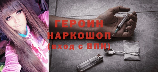 ECSTASY Медногорск