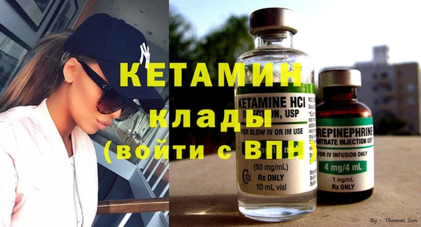 ECSTASY Медногорск