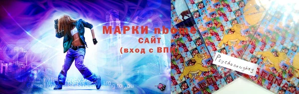 кристаллы Майский