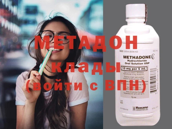 альфа пвп Магас