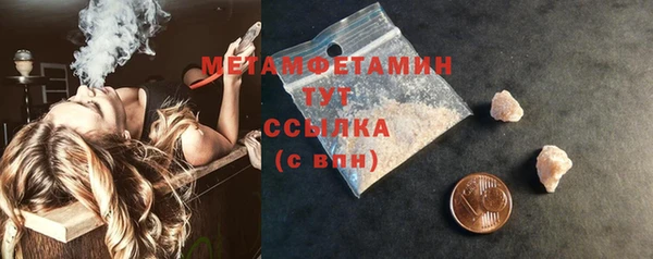 MDMA Premium VHQ Медвежьегорск