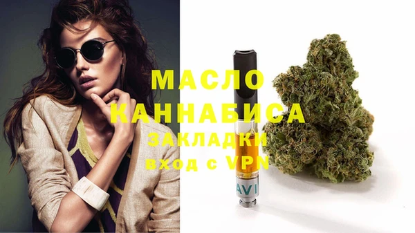 кристаллы Майский