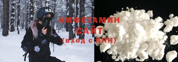 альфа пвп Магас
