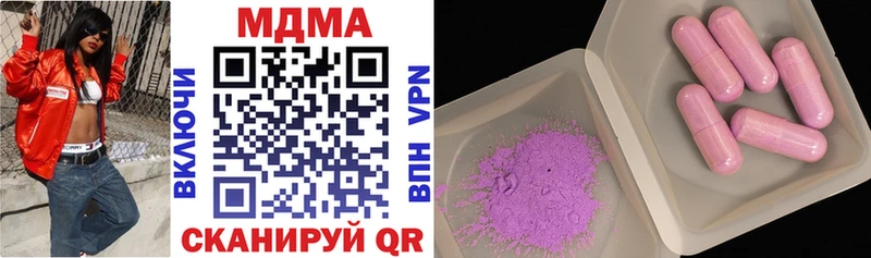 MDMA crystal  Купить закладки  Урюпинск 