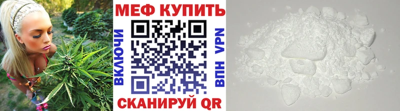 Купить закладки  Урюпинск  Меф VHQ 