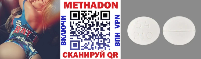 Метадон белоснежный  Купить где  Урюпинск 