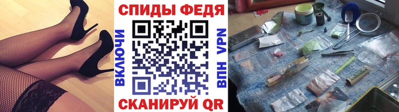 Метамфетамин пудра Урюпинск