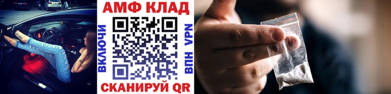 Купить  Урюпинск  Первитин пудра 