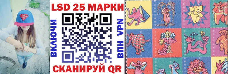 Купить закладки  Урюпинск  Марки NBOMe 1,8мг 