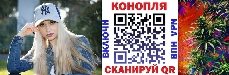 Конопля THC 21%  Купить где  Урюпинск 